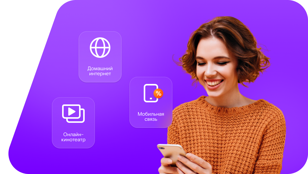 Промо-тарифы Ростелеком в деревня Новое Лукино (Вологодская область)